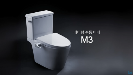 초슬림 · 초간단 비데 M3 썸네일 이미지