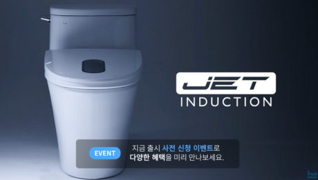 미지의 세계를 보다 안심윈도우 비데 썸네일 이미지