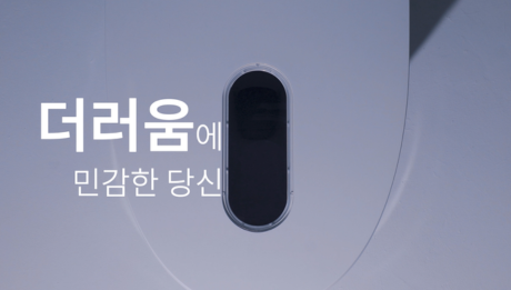 이제 올라오는 세균 걱정 없이 안심윈도우 비데 썸네일 이미지